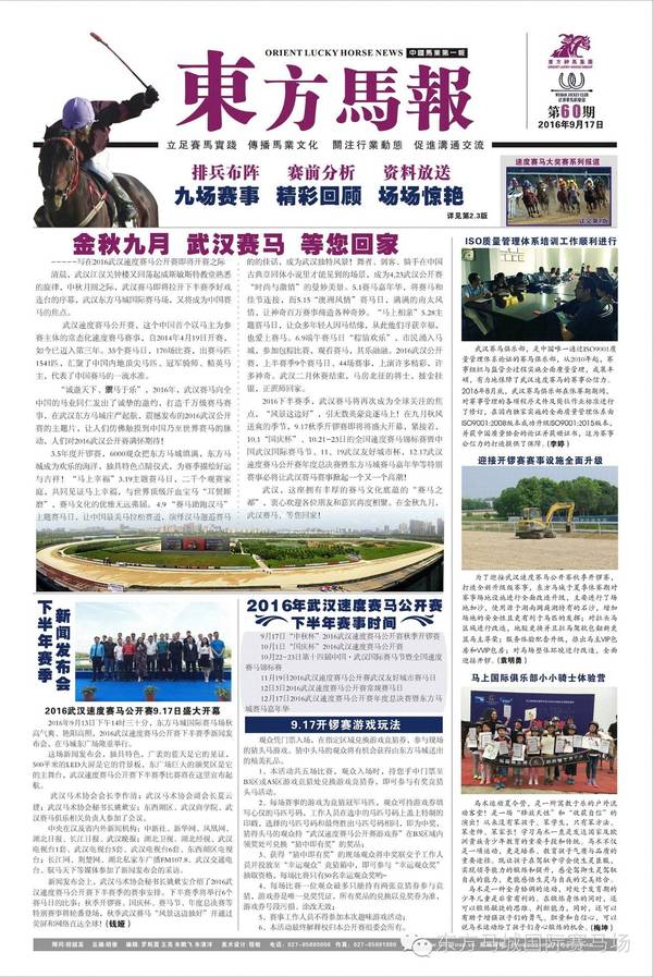 澳门最准确的马报资料,时尚法则实现_TCM81.755创意版