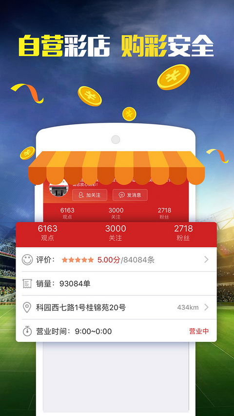 天天开好彩大全正版,实地数据评估分析_KSU81.716先锋版