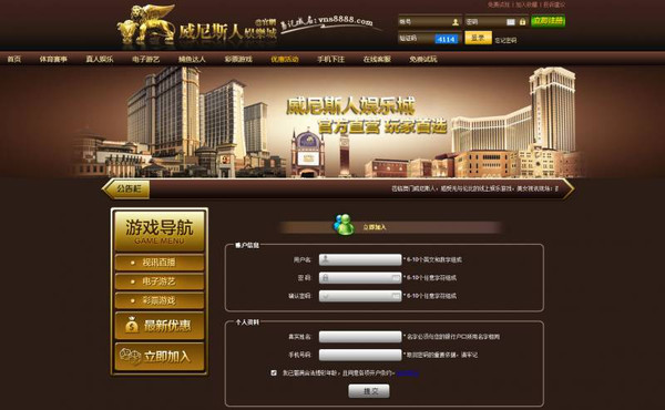 老澳门特马今晚开奖,快速解答方案设计_AMU81.222真元境