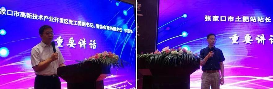 张家口招聘网最新招聘信息,时代脉搏与人才交响汇聚点