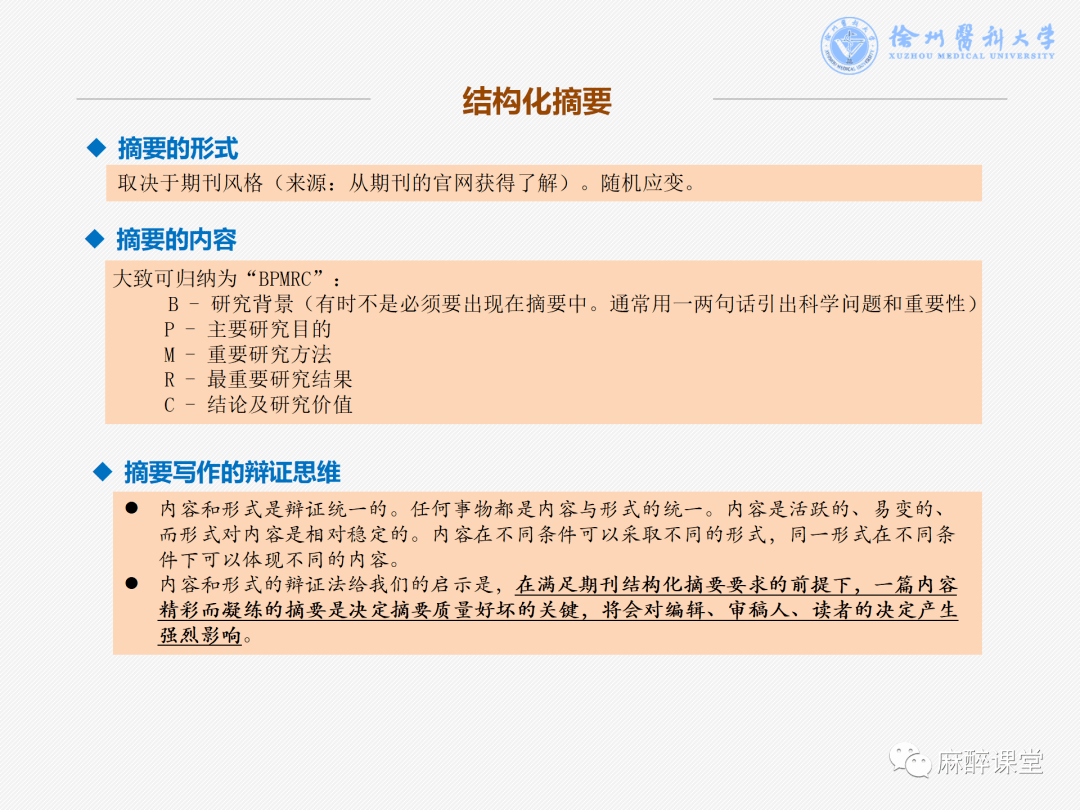 澳门论坛六肖12码,设计规划引导方式_MJW81.667力量版