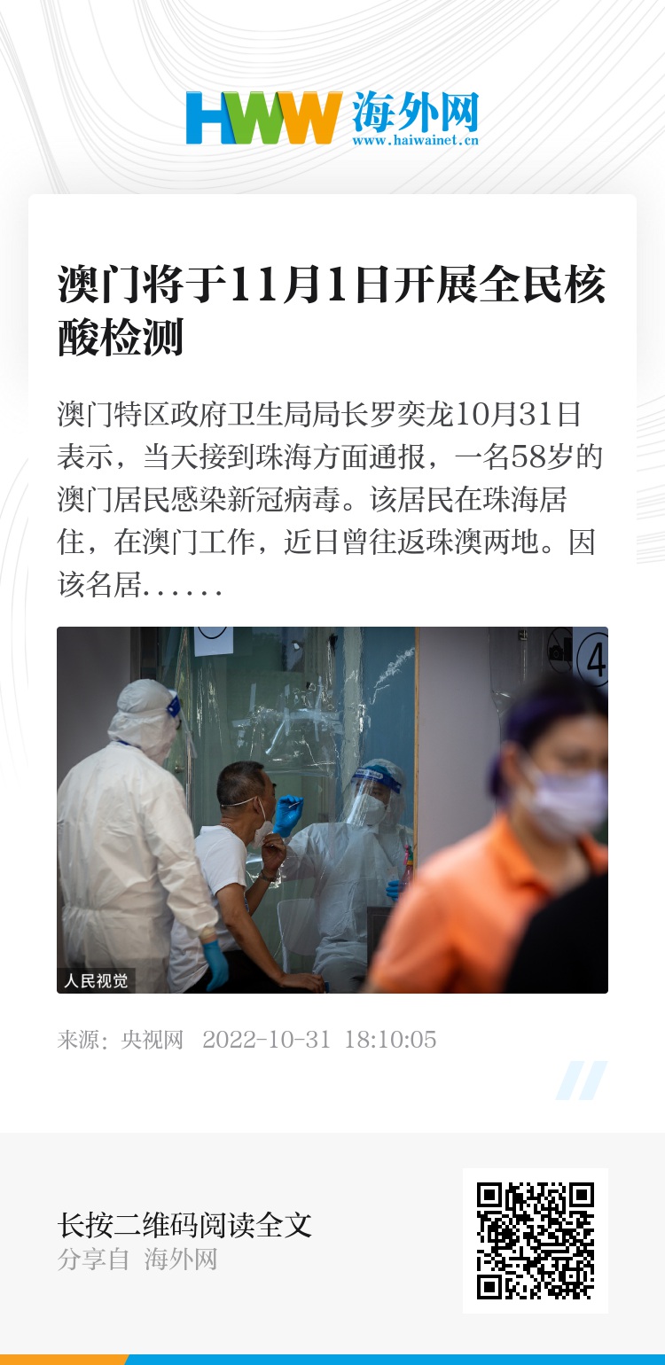 新澳门精准一码,高度协调实施_KXE81.169赋能版