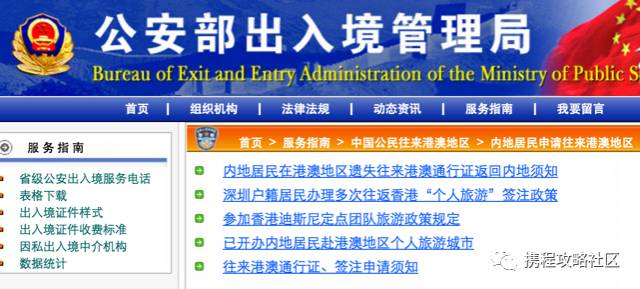 137321澳门六开奖查询,可依赖操作方案_MCO81.218解谜版