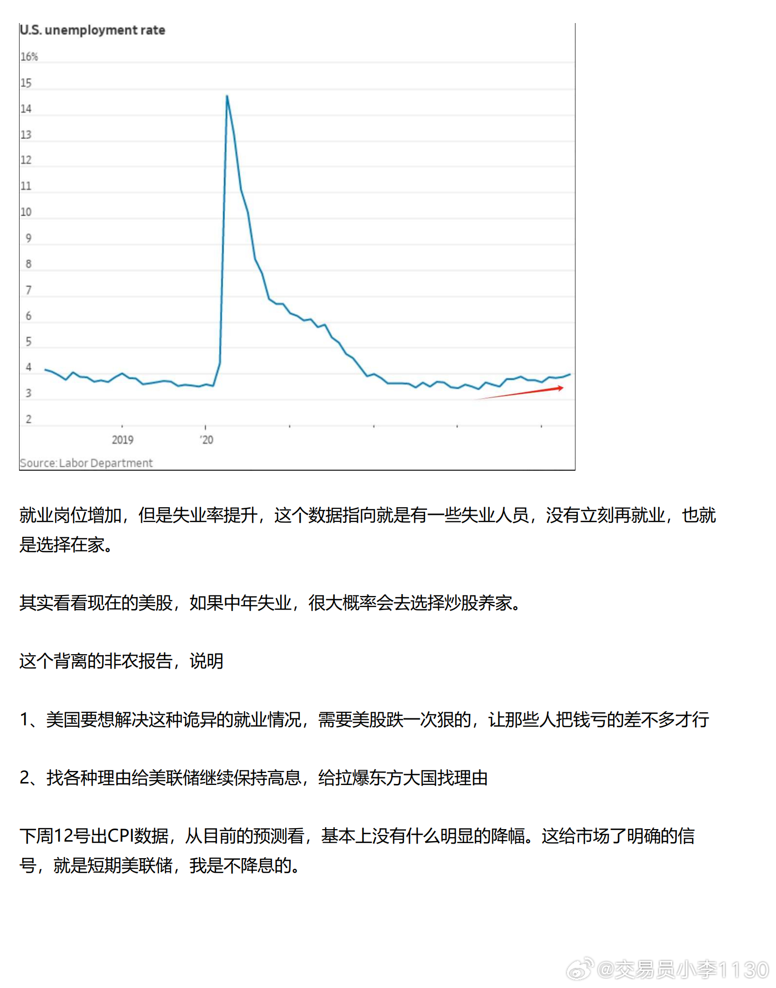 揭秘2024一肖一码100准,全身心数据指导枕_LEY81.935文化版