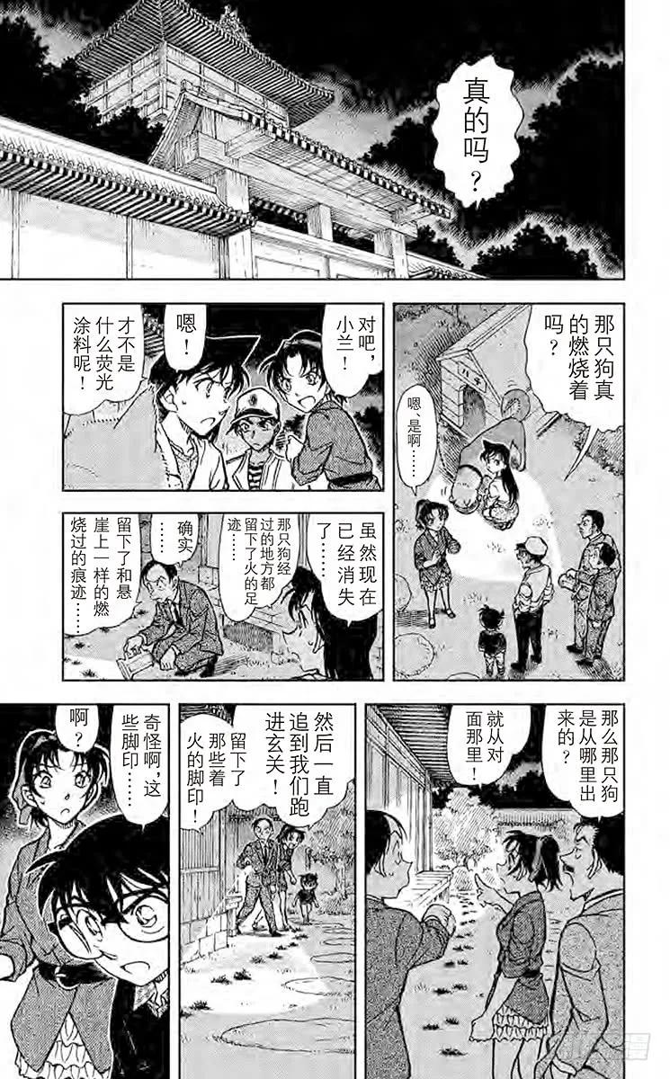 S2B2X电商体系 第584页