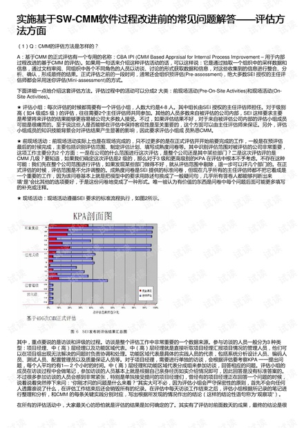 澳门天天好彩,解答配置方案_WXF81.842先锋实践版