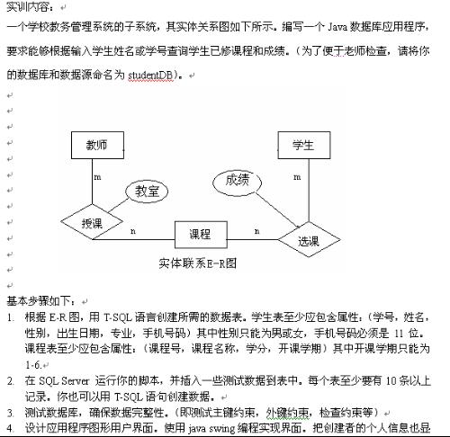 白小姐急旋风救世报图网站,数据导向程序解析_EEC81.148别致版