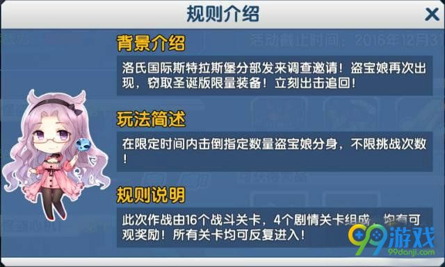 新澳门正版更新资料,稳健设计策略_UCH81.722限定版