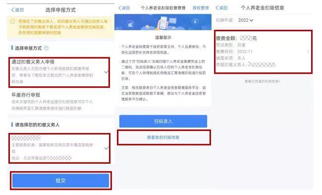 退休金最新政策详解,初学者与进阶用户的步骤指南
