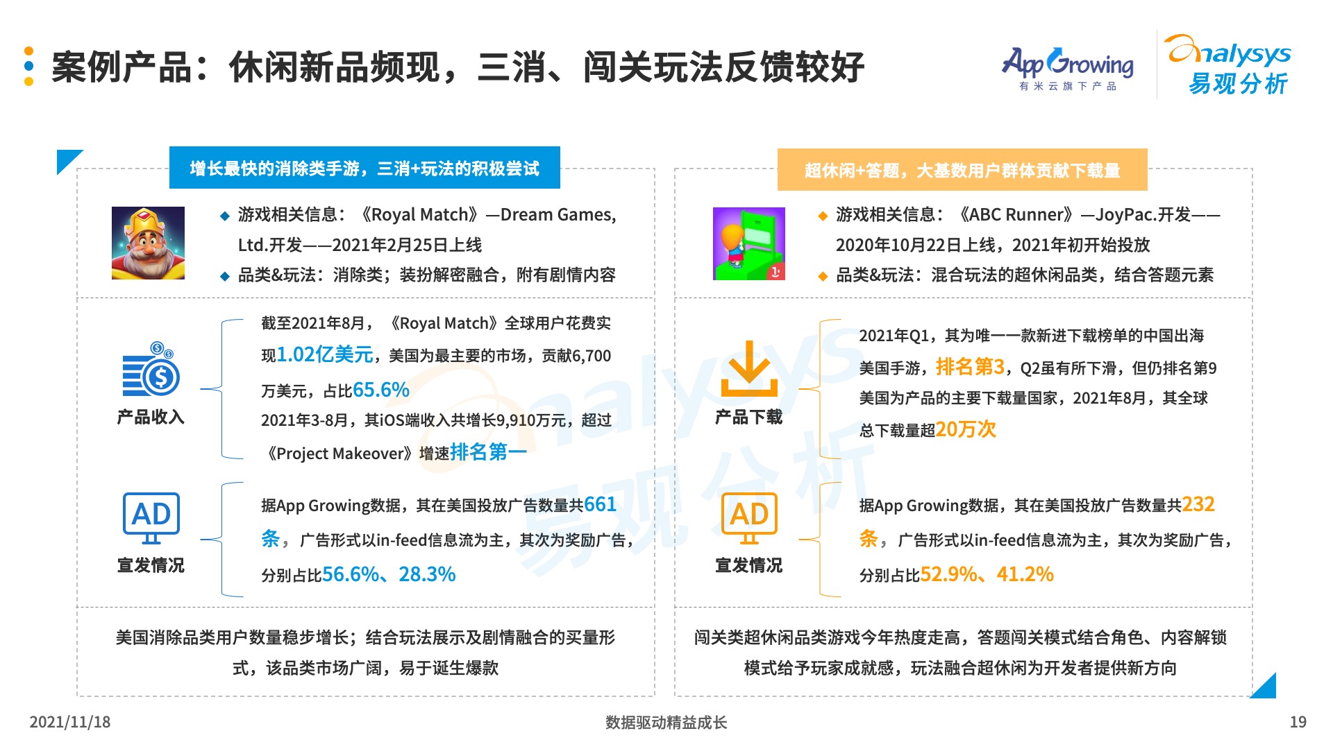 新澳2024今晚开奖资料四不像,社会承担实践战略_UQL81.778DIY工具版