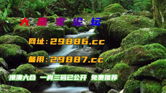 广东八二网站澳门彩,即时解答解析分析_DCE81.780跨界版