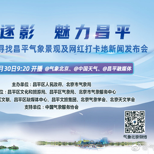 驻马店最新招工信息及探索自然美景之旅，寻找内心的平和与乐趣