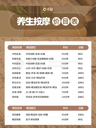 香港免费公开资料大全,水产基础医学_CUO81.266黄金版