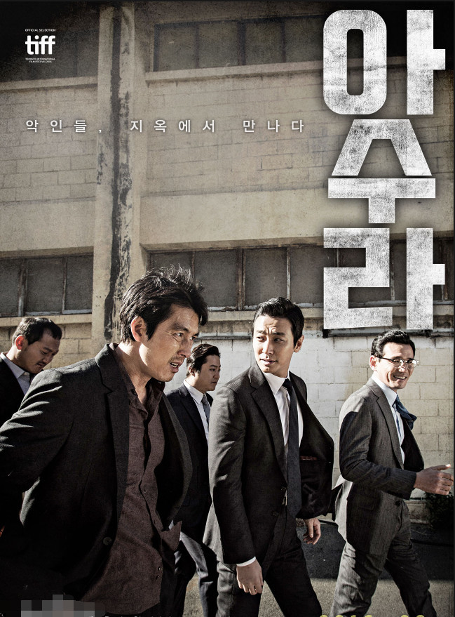 韩国黑帮电影,城市边缘的温情传奇