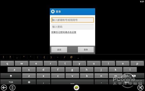 陌陌最新版下载指南,下载步骤与安装教程
