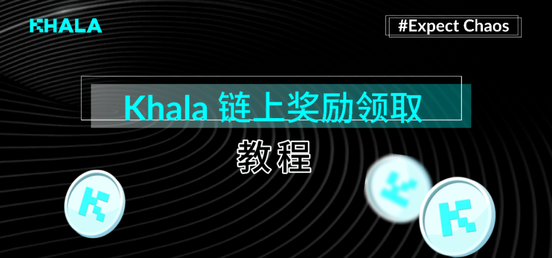 新奥彩的最新消息今天,公共管理学_MLU81.321远程版