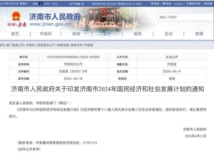 濠江79456,深入研究执行计划_LAC81.249绝版