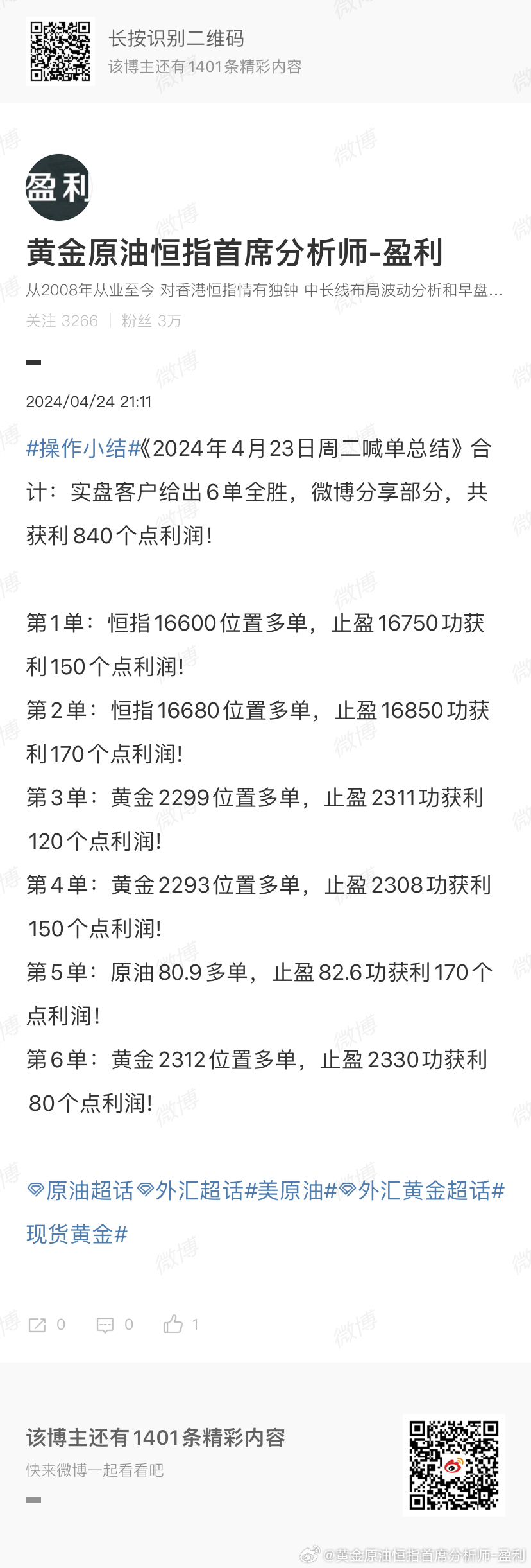 2024年管家婆一肖一码,实际指标_NMV81.400结合版