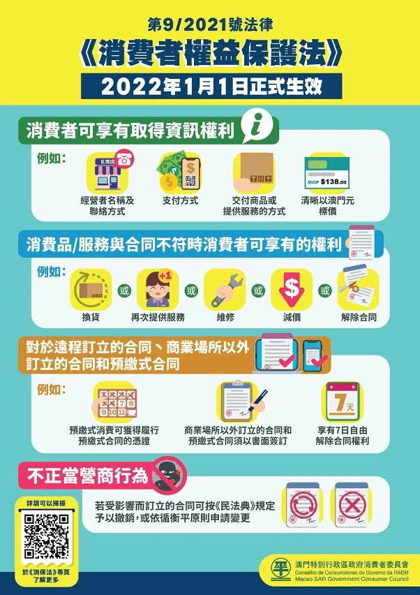 澳门资料天天开奖结果奖,社会责任法案实施_WIJ81.503并发版