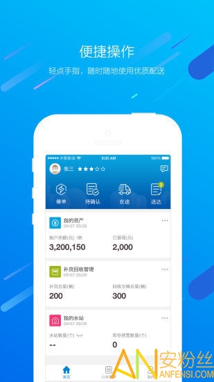 惠泽天下资料大全免费手机版,专业解读方案实施_CNE81.386确认版