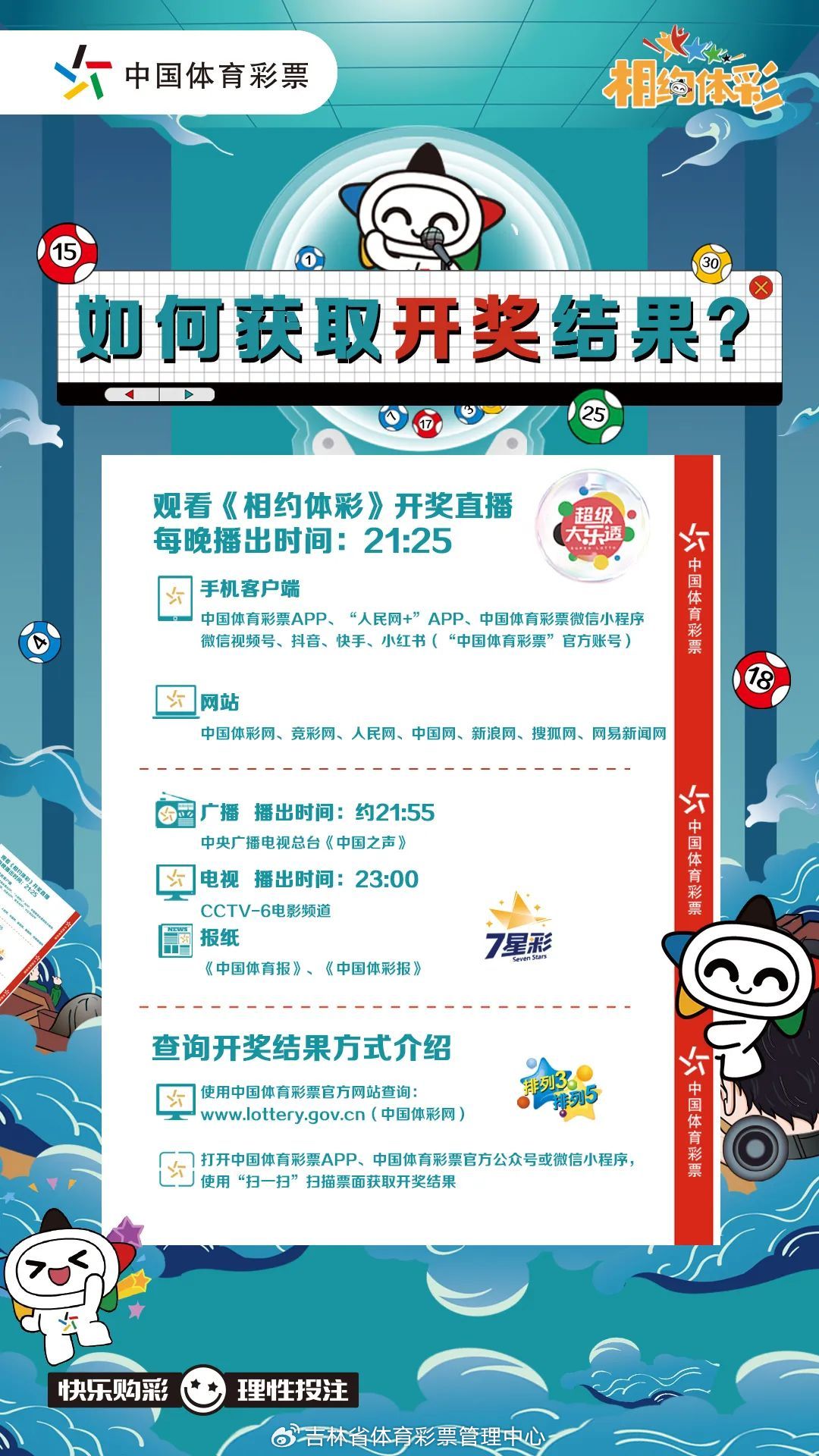 彩霸王免费内部资料,即时解答解析分析_OUX81.998安全版