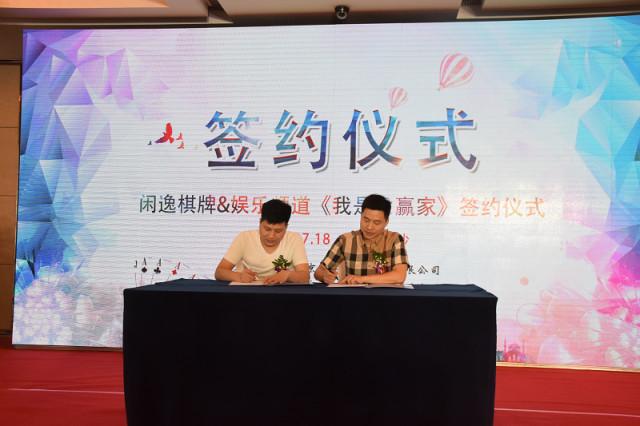 最新棋牌平台,爱的纽带与每日欢乐体验