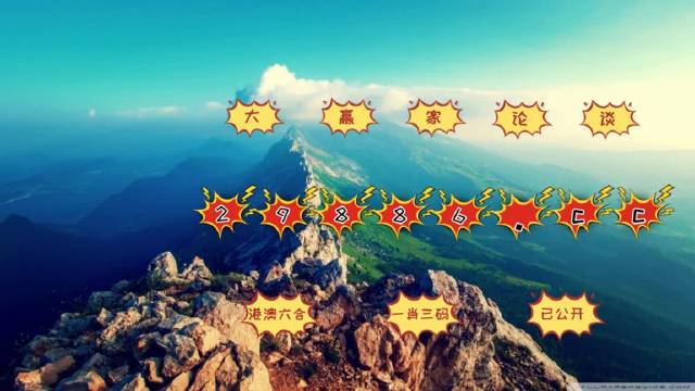 今晚必中一肖一码四不像,综合计划评估_WTB81.516UHD