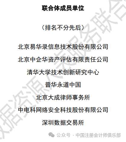 新澳天天彩精准资料,专业解读评估_YQK81.643设计师版