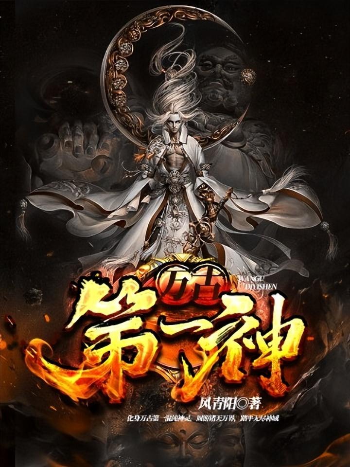 修罗武神最新章——科技巅峰,开启未来之门