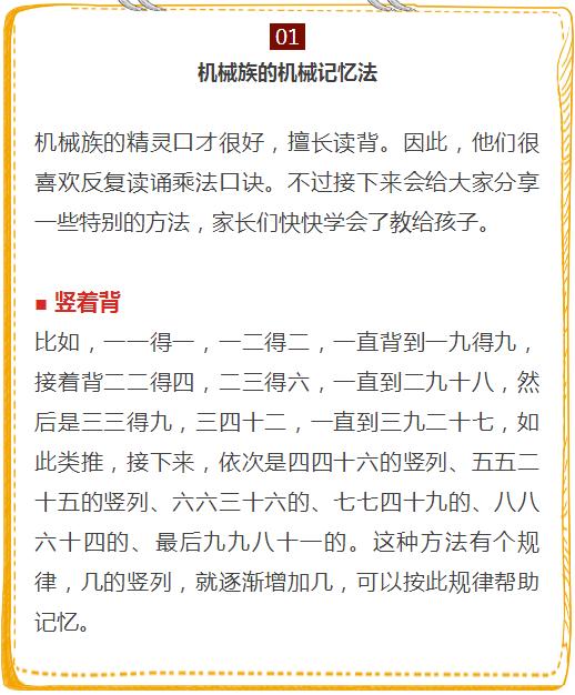 澳门神算子精准免费资料,实践调查说明_IDN81.929声学版