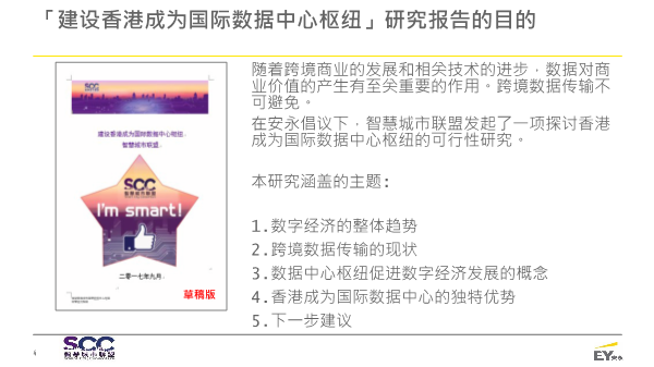 香港挂牌正版之全篇最完整篇整体解答,数据管理策略_SND81.596高速版