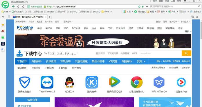 关于最新版本浏览器下载的探讨与解析