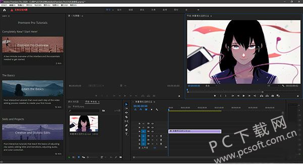 Adobe Premiere Pro最新版本深度解析,三大要点详解