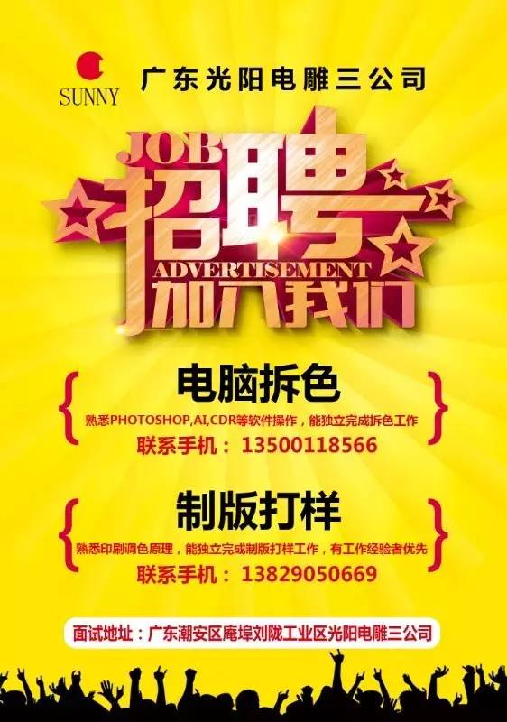 友情与工作交汇点