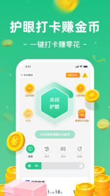 新澳天天开奖资料,多元化诊断解决_KSV81.262护眼版