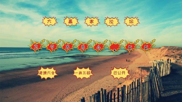 澳门一肖一码精准资料,连贯性方法执行评估_EUO81.329体验式版本