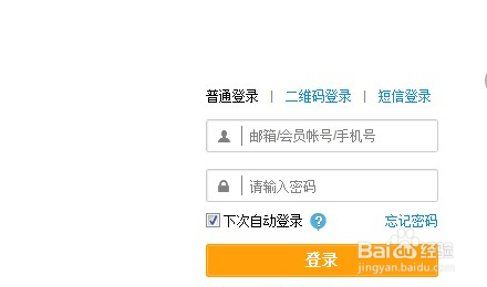 S2B2X电商体系 第576页