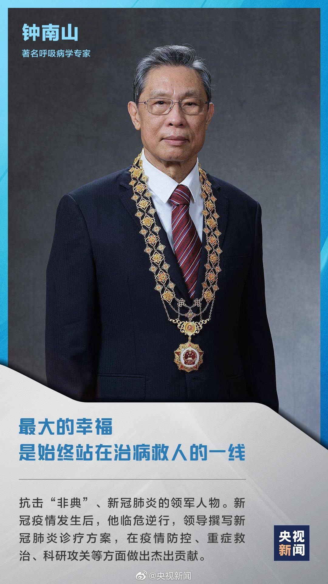 S2B2X电商体系 第575页