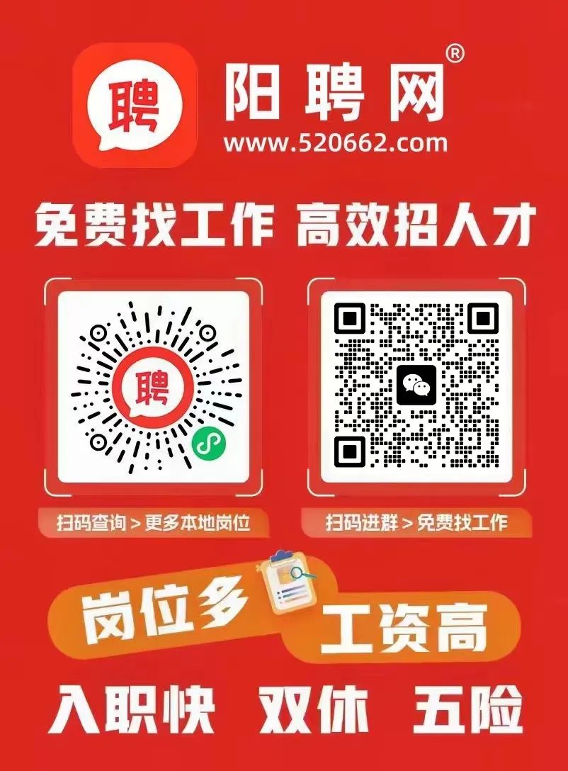 惠阳招聘网最新招聘信息,职业发展的理想选择