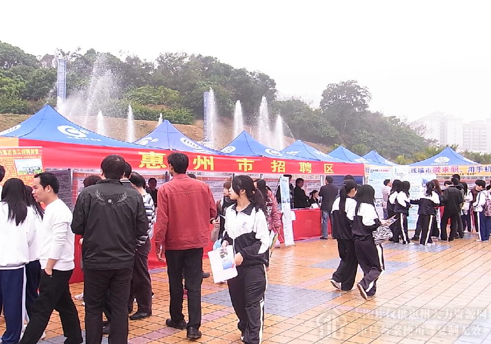 惠阳招聘网最新招聘信息,职业发展的理想选择