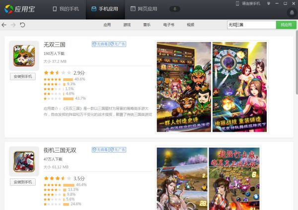 应用宝最新版下载探索，小巷中的隐藏特色小店