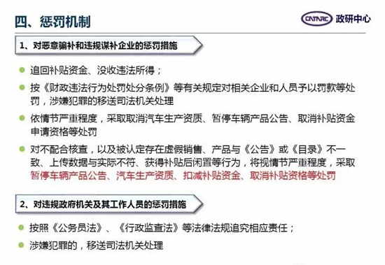 最新财税政策解读与应用策略指南