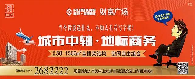 驻马店最新房价分析，多元观点下的市场走势探讨
