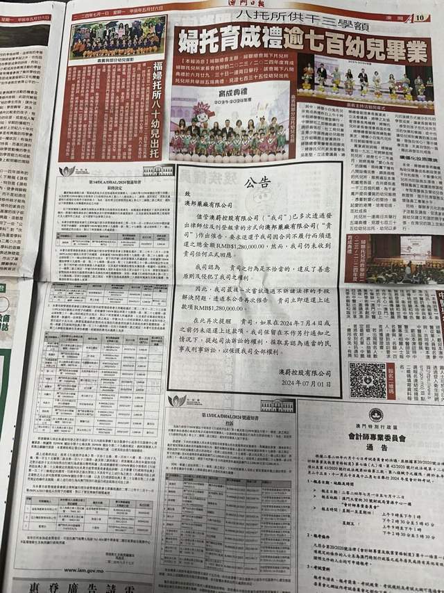 2o24澳门正版精准资料49马,担保计划执行法策略_LUB85.869限定版