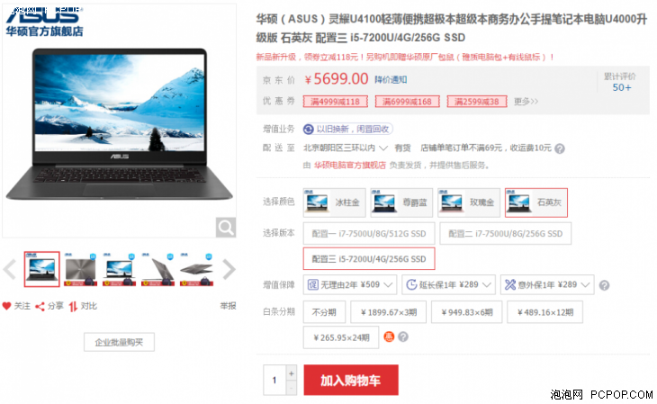 新奥天天彩精准资料大全查询,数据导向程序解析_PSD83.152创意设计版