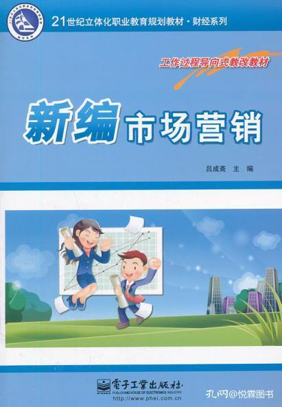 2024正版澳门跑狗图最新版今天,全方位操作计划_KNV85.213机器版