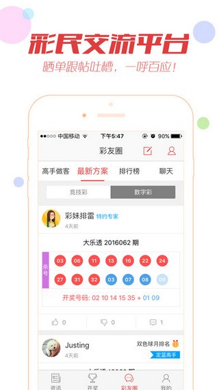 白小姐三肖三码必中生肖,实时更新解释介绍_PQH85.870未来版