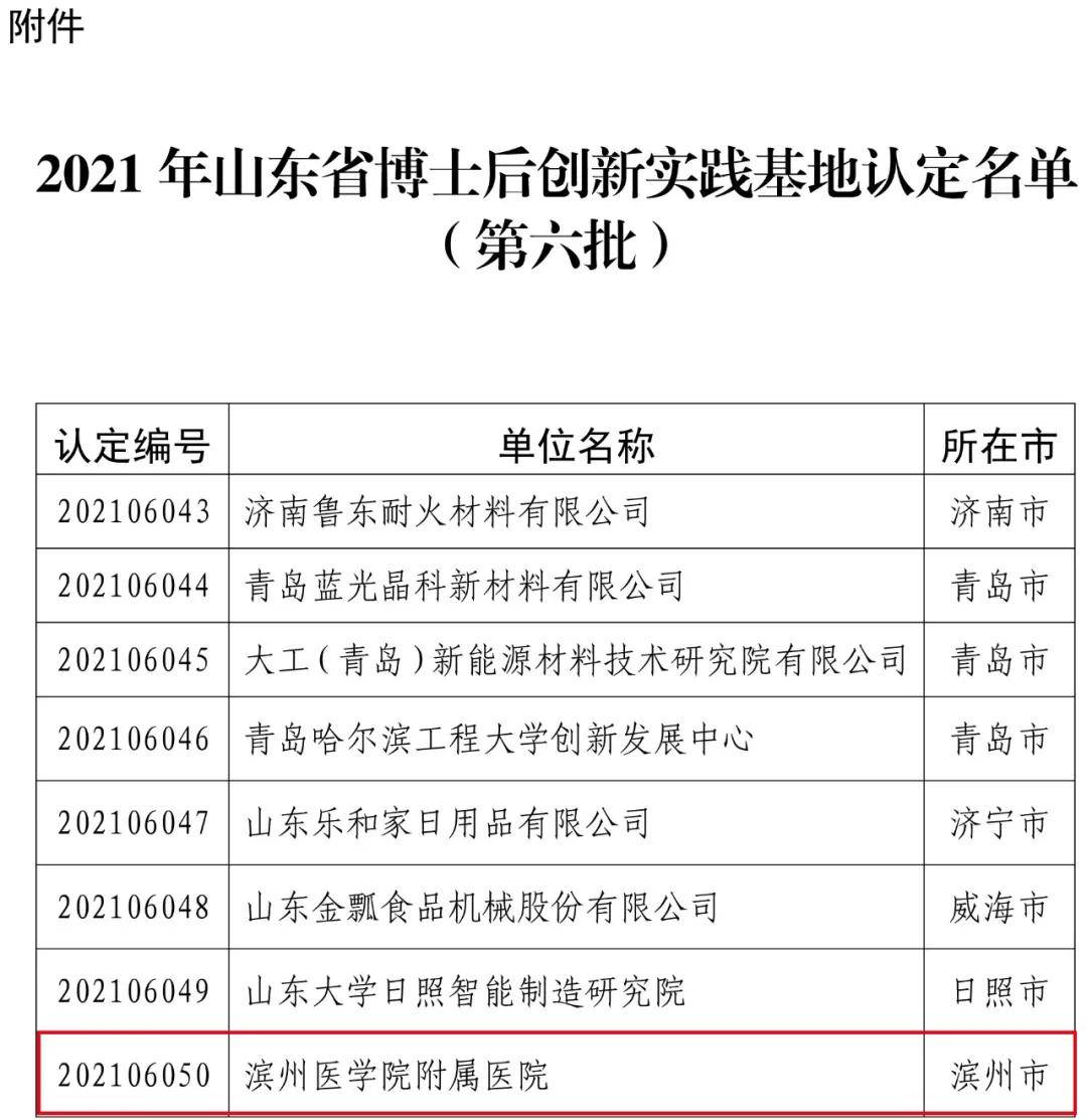 广东二站4796cc,操作实践评估_JSV85.821清晰版