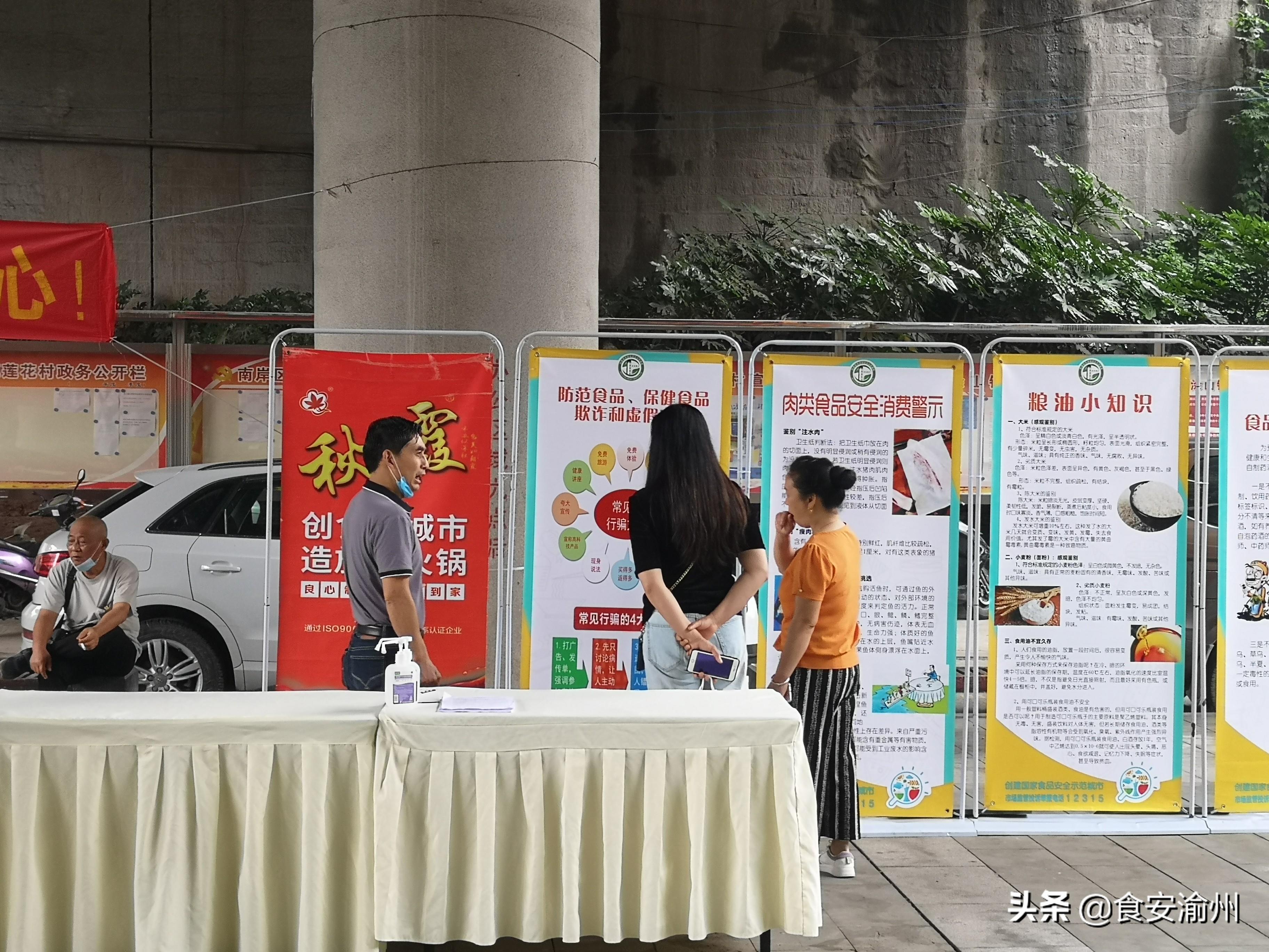 最新秋霞网,探索、体验、科普一站式平台