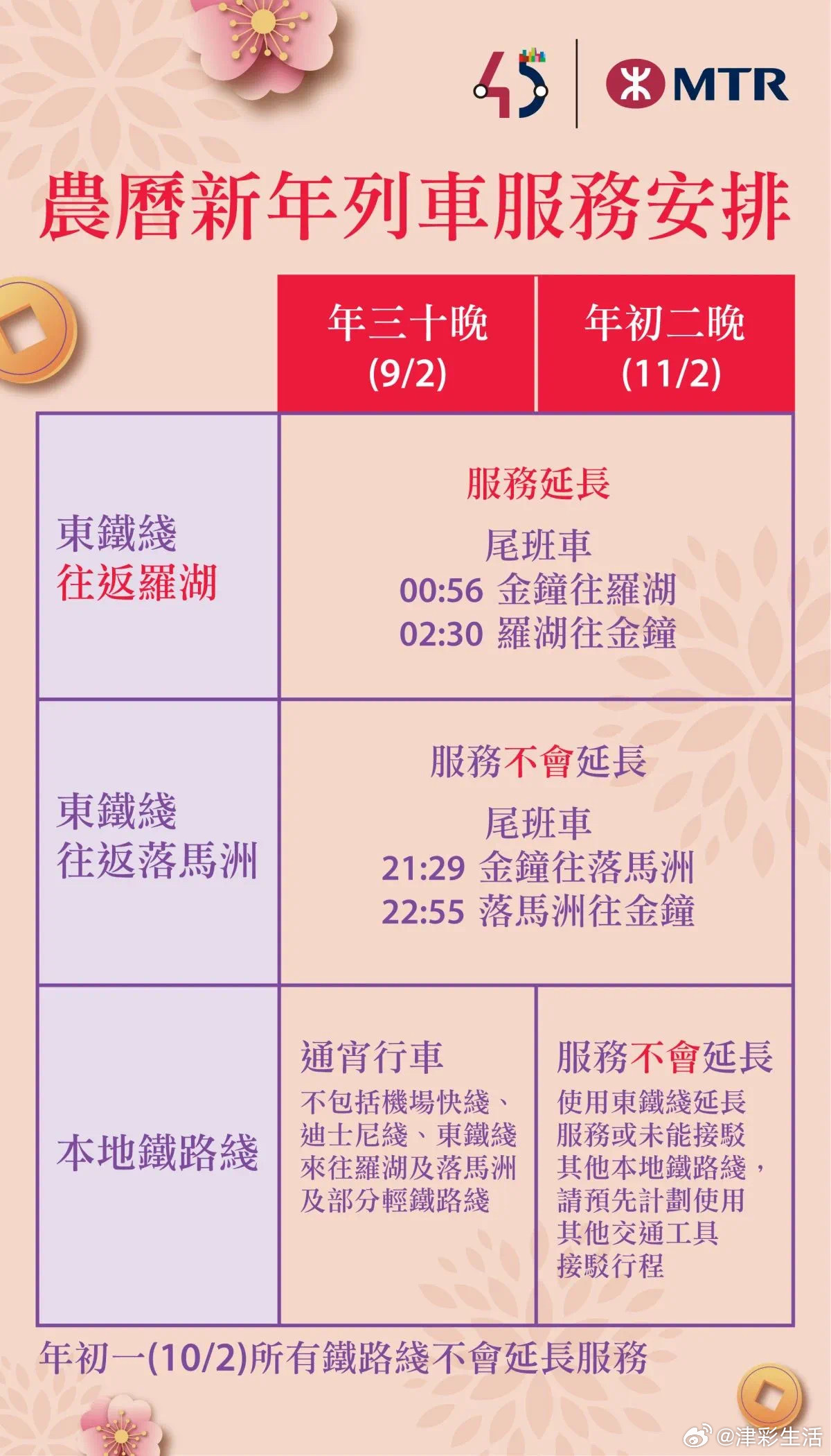 香港免六合最佳精选解析,公安技术_TWU47.937穿戴版